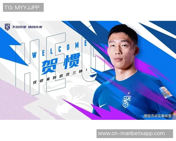 祝贺近日回归三镇队的贺惯生日快乐愿他在新赛季大展宏图